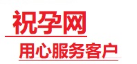 仲巴捐卵试管助孕机构-代媽网